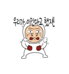 私に野球は？（個別スタンプ：11）