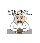 私に野球は？（個別スタンプ：14）
