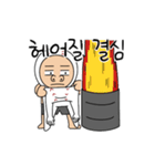 私に野球は？（個別スタンプ：18）
