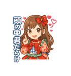 あまあまあーちゃん❤︎（個別スタンプ：8）
