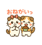 可愛い！猫まみれスタンプ（個別スタンプ：6）