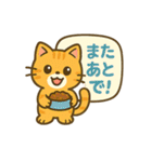 可愛い！猫まみれスタンプ（個別スタンプ：7）