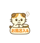 可愛い！猫まみれスタンプ（個別スタンプ：8）