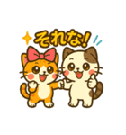可愛い！猫まみれスタンプ（個別スタンプ：18）