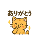 可愛い！猫まみれスタンプ（個別スタンプ：23）