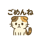 可愛い！猫まみれスタンプ（個別スタンプ：24）