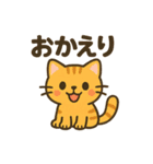 可愛い！猫まみれスタンプ（個別スタンプ：27）