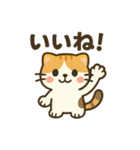 可愛い！猫まみれスタンプ（個別スタンプ：28）
