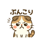 可愛い！猫まみれスタンプ（個別スタンプ：29）