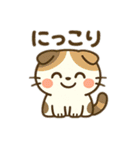 可愛い！猫まみれスタンプ（個別スタンプ：31）