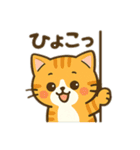 可愛い！猫まみれスタンプ（個別スタンプ：32）