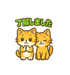 可愛い！猫まみれスタンプ（個別スタンプ：33）