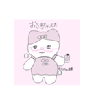 neru^ ̳.  ̫ . ̳^ν♡（個別スタンプ：6）