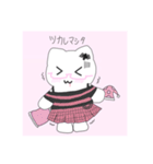 neru^ ̳.  ̫ . ̳^ν♡（個別スタンプ：9）