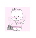 neru^ ̳.  ̫ . ̳^ν♡（個別スタンプ：12）