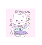 neru^ ̳.  ̫ . ̳^ν♡（個別スタンプ：13）