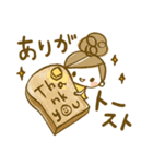 ちこちゃん＊だじゃれスタンプ 2（個別スタンプ：1）