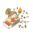 ちこちゃん＊だじゃれスタンプ 2（個別スタンプ：2）