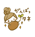 ちこちゃん＊だじゃれスタンプ 2（個別スタンプ：13）
