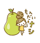 ちこちゃん＊だじゃれスタンプ 2（個別スタンプ：16）