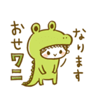 ちこちゃん＊だじゃれスタンプ 2（個別スタンプ：18）