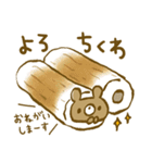 ちこちゃん＊だじゃれスタンプ 2（個別スタンプ：19）