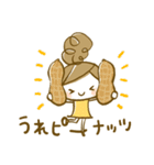 ちこちゃん＊だじゃれスタンプ 2（個別スタンプ：21）