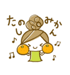 ちこちゃん＊だじゃれスタンプ 2（個別スタンプ：22）