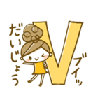 ちこちゃん＊だじゃれスタンプ 2（個別スタンプ：24）