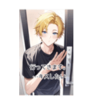 とにかくキスがしたいイケメン（個別スタンプ：1）