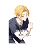 とにかくキスがしたいイケメン（個別スタンプ：25）