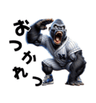 ゴリラ×ベースボール（野球）！第四弾（個別スタンプ：1）