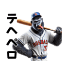 ゴリラ×ベースボール（野球）！第四弾（個別スタンプ：4）
