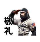 ゴリラ×ベースボール（野球）！第四弾（個別スタンプ：11）