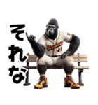 ゴリラ×ベースボール（野球）！第四弾（個別スタンプ：14）