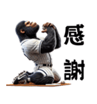 ゴリラ×ベースボール（野球）！第四弾（個別スタンプ：17）