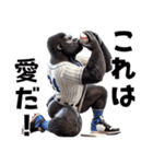 ゴリラ×ベースボール（野球）！第四弾（個別スタンプ：18）