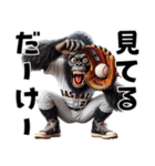ゴリラ×ベースボール（野球）！第四弾（個別スタンプ：20）