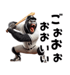 ゴリラ×ベースボール（野球）！第四弾（個別スタンプ：23）