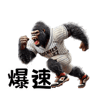 ゴリラ×ベースボール（野球）！第四弾（個別スタンプ：28）