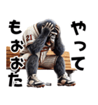 ゴリラ×ベースボール（野球）！第四弾（個別スタンプ：35）