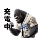 ゴリラ×ベースボール（野球）！第四弾（個別スタンプ：39）