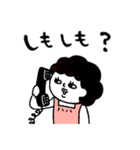 昭和を感じる♡母さんより愛を込めて（個別スタンプ：4）