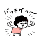 昭和を感じる♡母さんより愛を込めて（個別スタンプ：9）