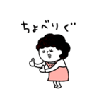 昭和を感じる♡母さんより愛を込めて（個別スタンプ：11）