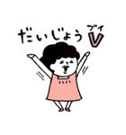昭和を感じる♡母さんより愛を込めて（個別スタンプ：12）