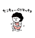 昭和を感じる♡母さんより愛を込めて（個別スタンプ：14）