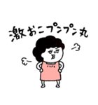 昭和を感じる♡母さんより愛を込めて（個別スタンプ：20）