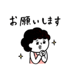 昭和を感じる♡母さんより愛を込めて（個別スタンプ：21）
