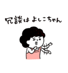 昭和を感じる♡母さんより愛を込めて（個別スタンプ：28）